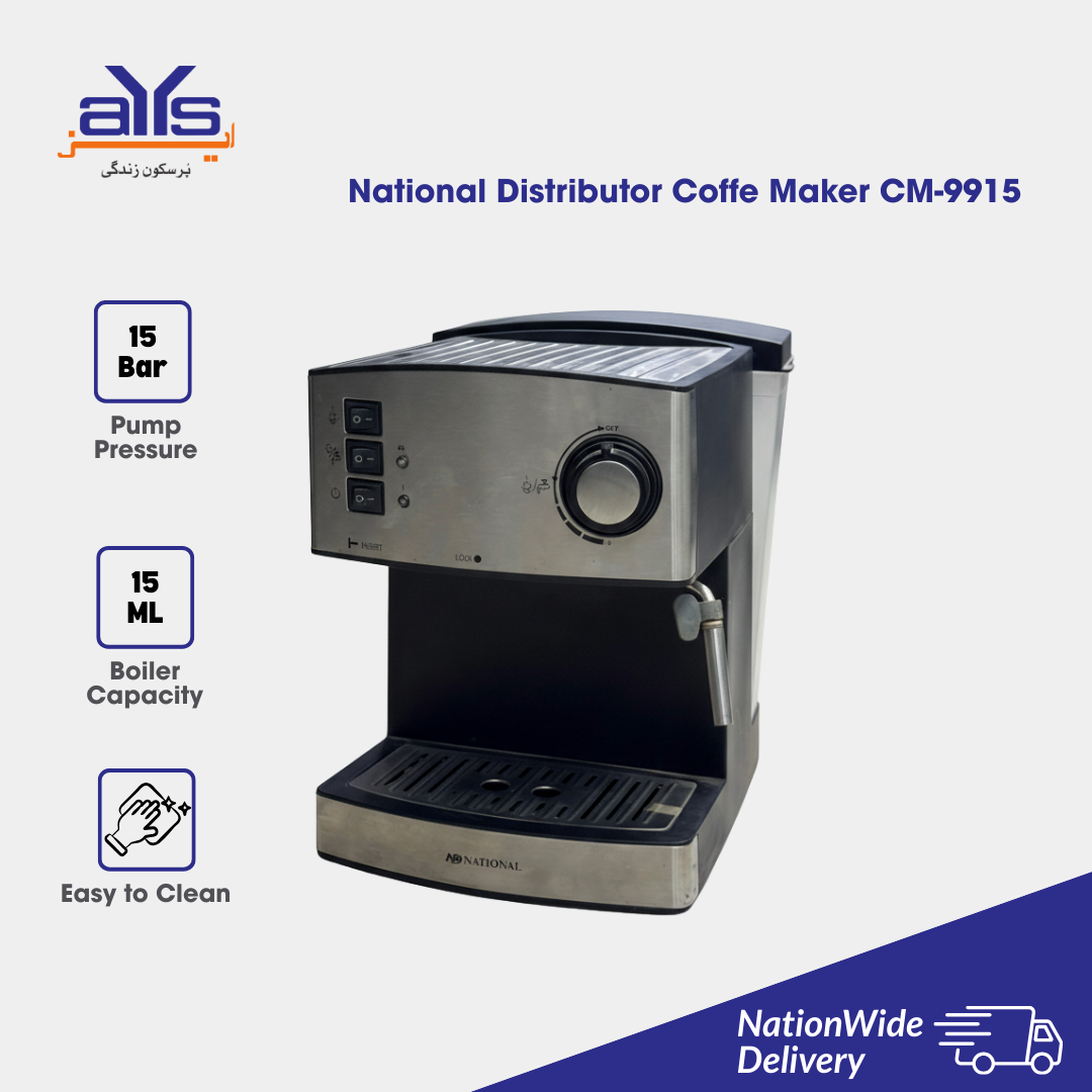 National Distributor Coffee Maker CM-9915