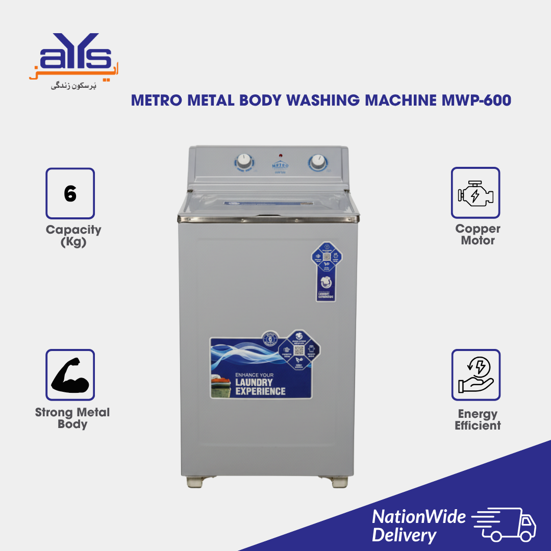 METRO METAL BODY WASHING MACHINE MWP-600